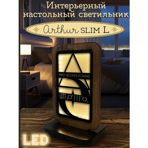 Ночник ARTHUR SLIM L с узором, музыка 30 Seconds to Mars - 9070