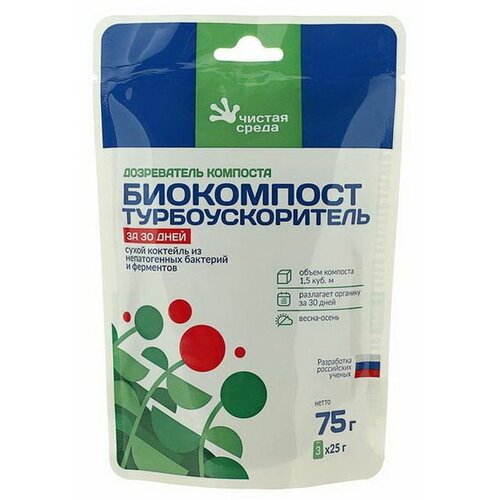 Биоактиватор для ускорения компостирования "Биокомпост турбоускоритель"за 30дн, дой-пак75 гр, 3 шт.