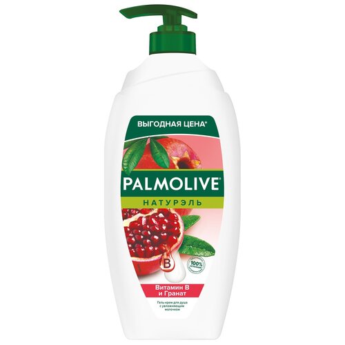 Гель-крем для душа Palmolive Натурэль Витамин В и гранат, 750 мл, 750 г