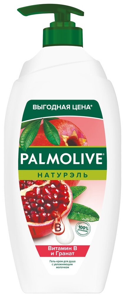 Гель-крем для душа Palmolive Натурэль Витамин В и гранат