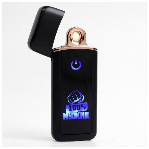 Зажигалка электронная 100% Мужик, USB, спираль, 3 х 7.3 см, черная зажигалка подарок с цветной печатью вадим 100% мужик