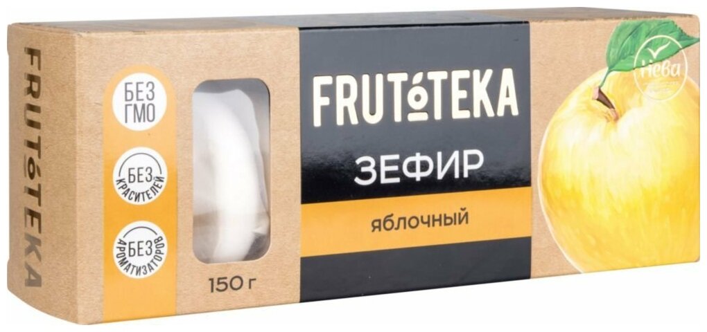 Зефир Frutoteka яблочный, 150г - фотография № 3