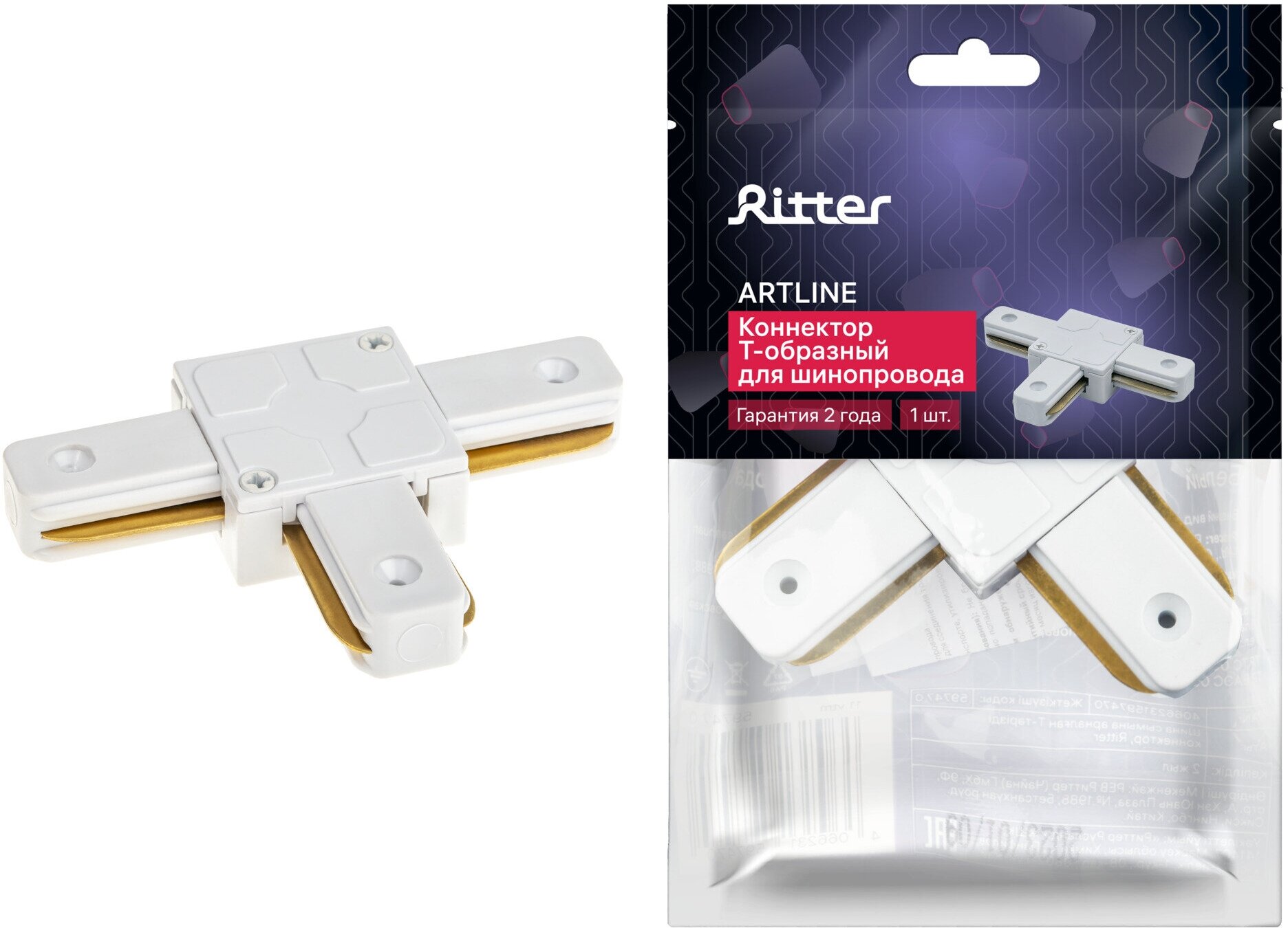 коннектор т-образный RITTER Artline жесткий пластик/медь белый - фото №6