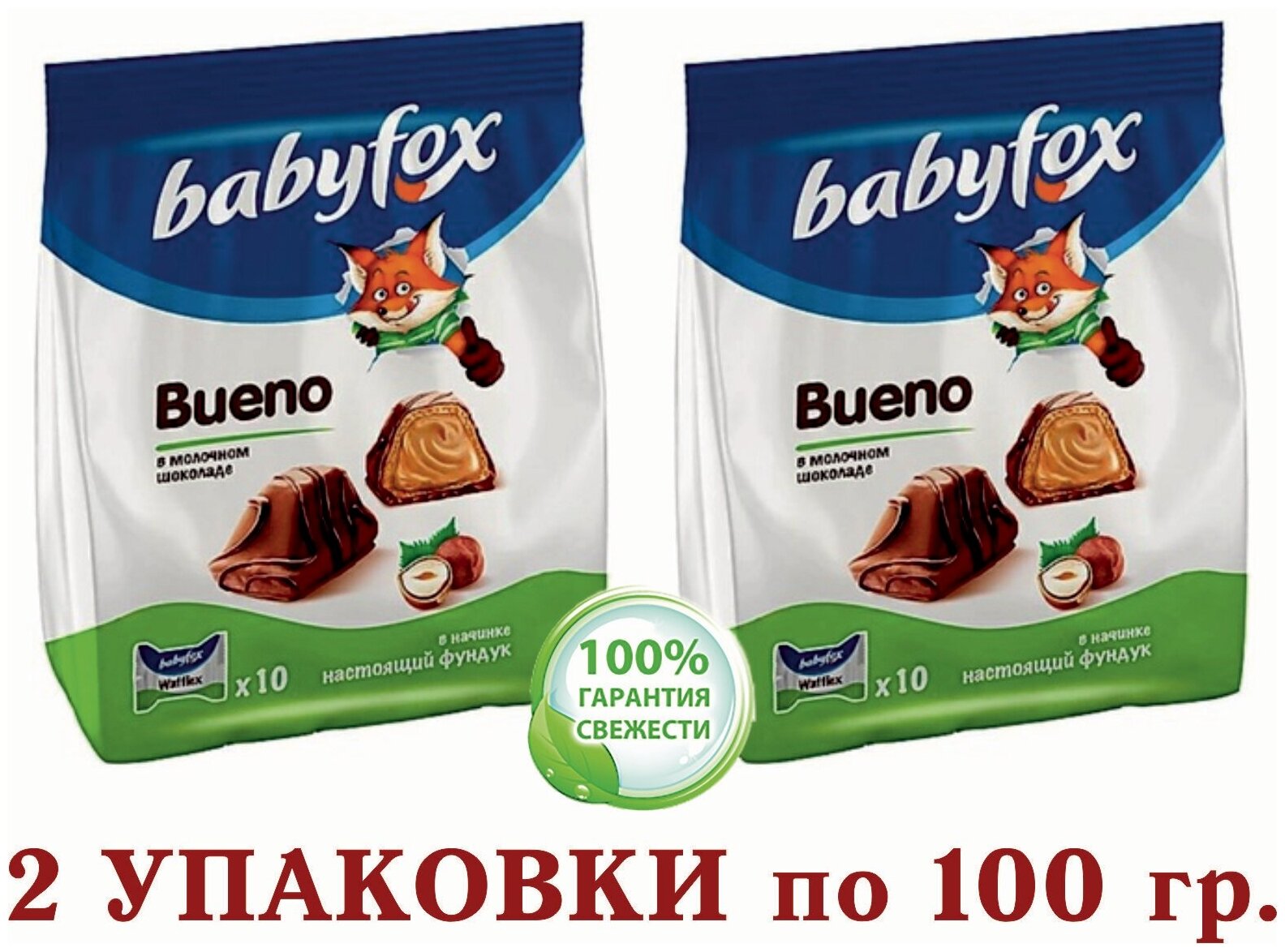 Конфеты "BabyFox", Bueno, 2*100 г KDV - фотография № 2