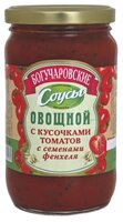 Соус Богучаров погребок Овощной с кусочками томатов и семенами фенхеля, 360 г