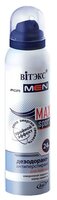 Дезодорант-антиперспирант спрей Витэкс for men Max Sport 150 мл