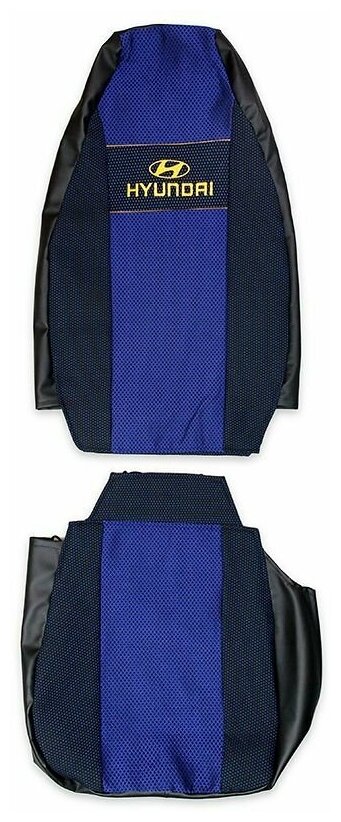 фото Чехол-сиденья ЭКО кожа HYUNDAI 78/65/72 Комбинированный (синий)