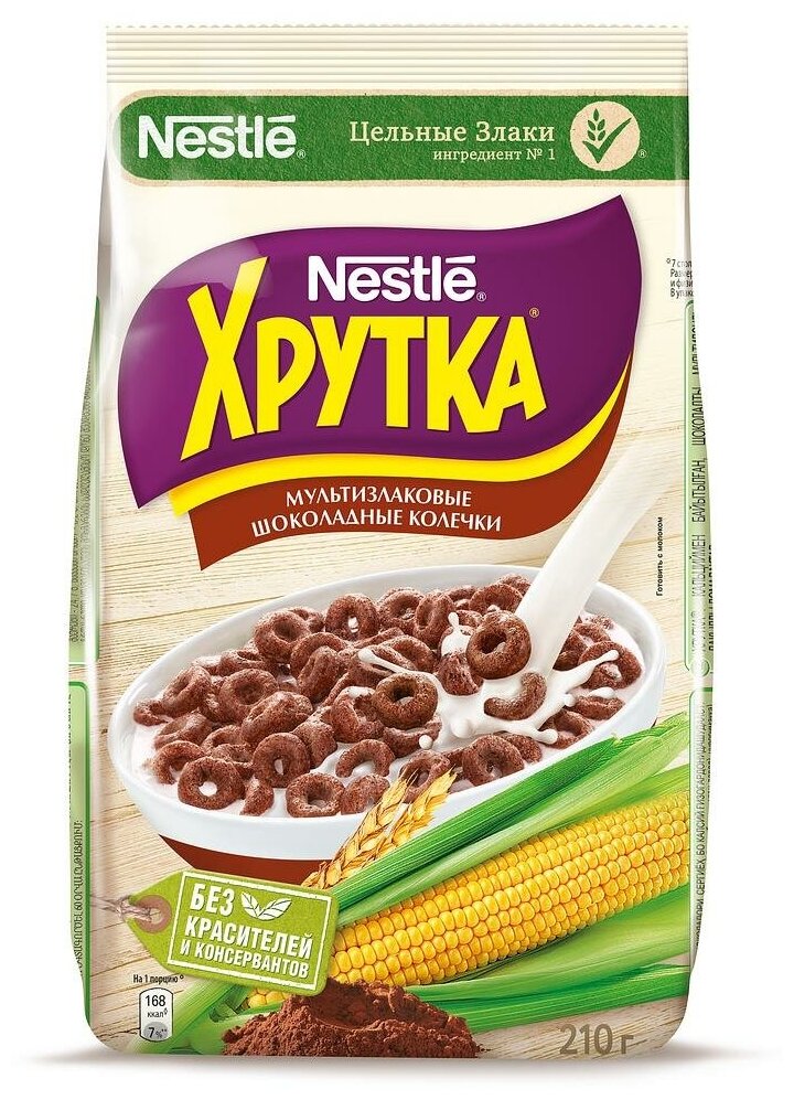 Nestle Хрутка Шоколадные колечки 210г