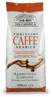 Кофе в зернах Compagnia Dell` Arabica Purissimi Arabica Aromatico Corposo 1000 г