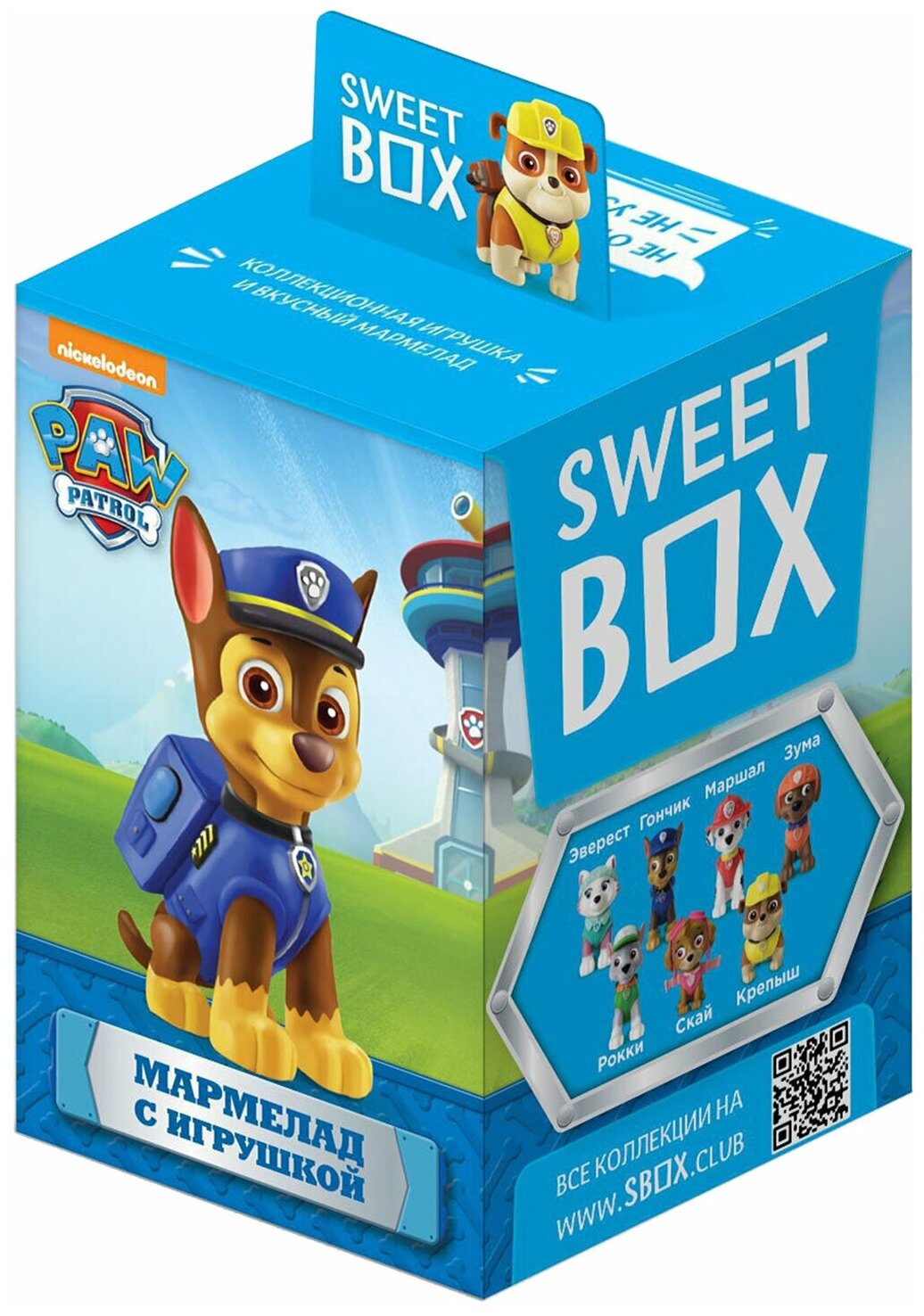 SWEET BOX щенячий патруль 3 Мармелад с игрушкой в коробочке. 10 штук. - фотография № 15
