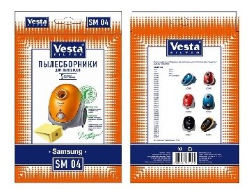 Пылесборники (VESTA FILTER SM-04 компл. 5шт.)