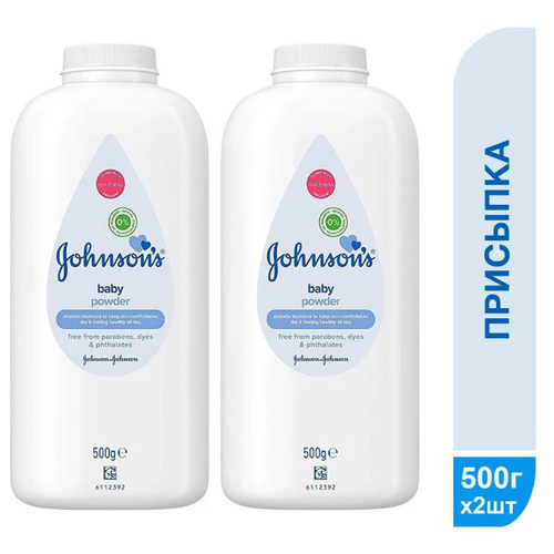 Johnson's Baby Присыпка 500 г 2 шт.