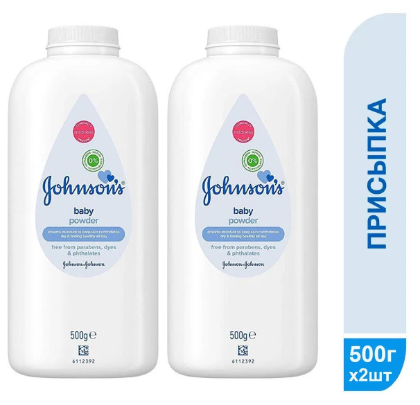 Johnson's Baby Присыпка детская 500 г х 2 шт (1000 г) набор