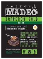 Кофе в зернах Madeo Эспрессо Gold 500 г