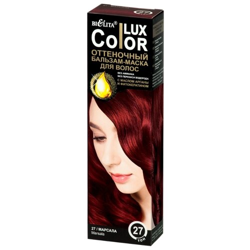 фото Бальзам Bielita COLOR LUX, тон 27 Марсала, 100 мл