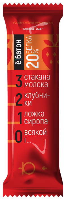 Ё|батон протеиновый батончик (50 г) — купить по выгодной цене на Яндекс.Маркете