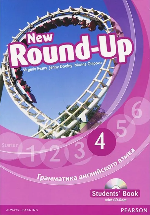 New Round Up 4 Student's Book / Evans V. & Dooley J. / Longman / Изучение английского языка уровень А2
