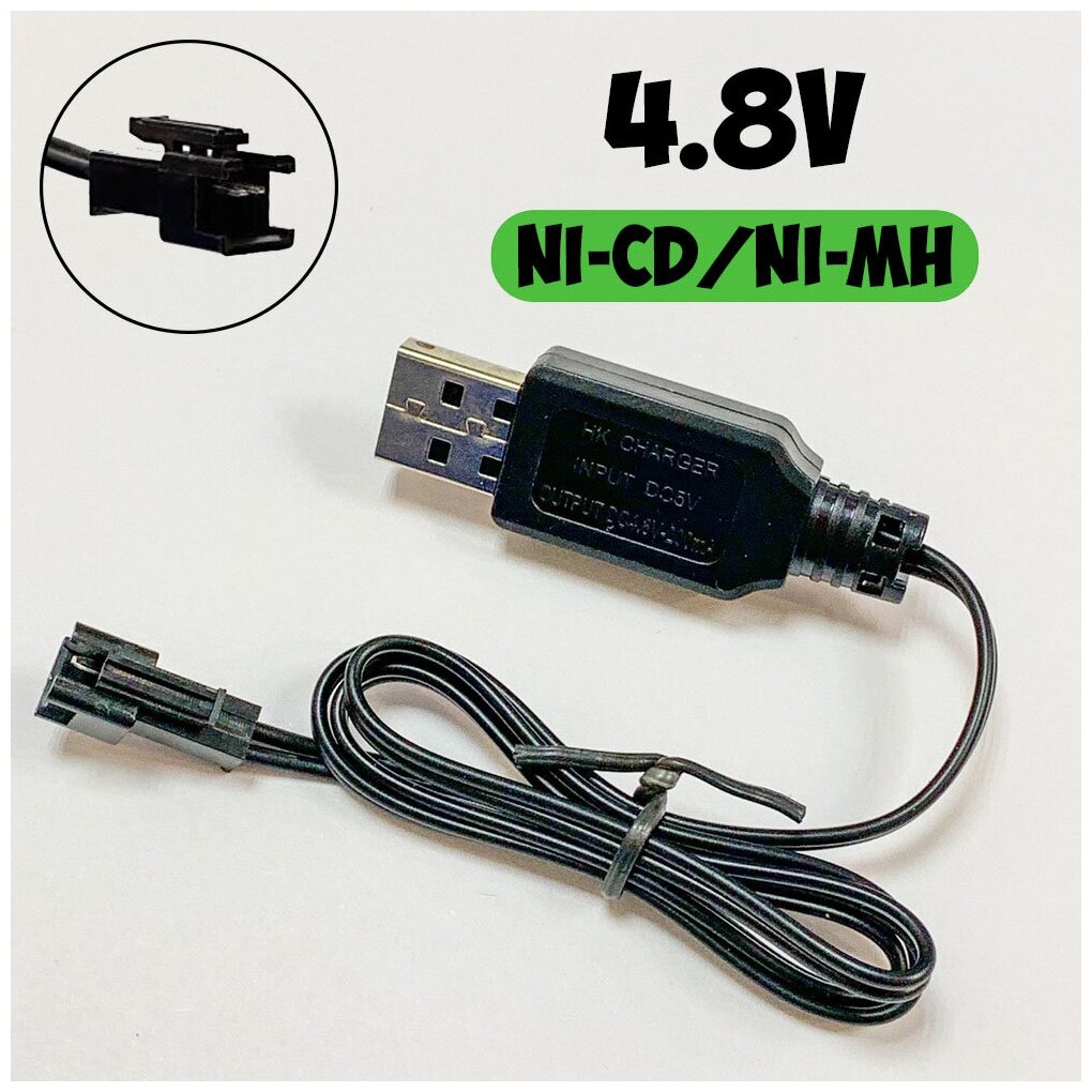 USB зарядное устройство для Ni-Cd и Ni-Mh аккумуляторов