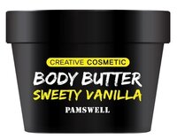 Крем-масло для тела PAMSWELL Интенсивно увлажняющее и питающее и волос Body Butter Sweety Vanilla, 1