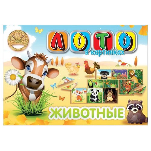 фото Настольная игра лапландия лото