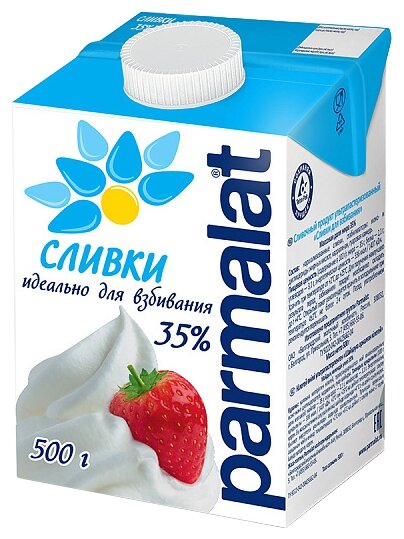 Сливки Parmalat ультрапастеризованные 35%, 500 г