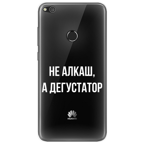 Силиконовый чехол на Huawei P8 Lite 2017 / Хуавей П8 Лайт 2017 Дегустатор, прозрачный силиконовый чехол на huawei p8 lite 2017 хуавей п8 лайт 2017 крик