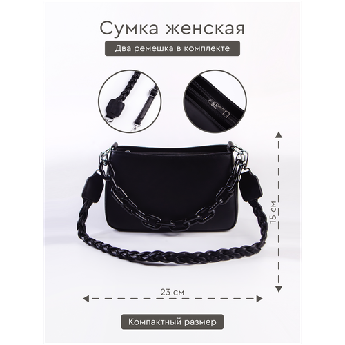 Сумка женская, Lovely bag, кросс боди, с цепочкой через плечо, эко-кожа, водонепроницаемая, голубой