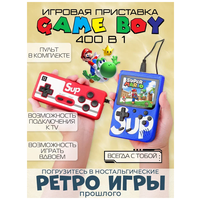 Игровая ретро-консоль PALMEXX SUP Game Box 400 in 1
