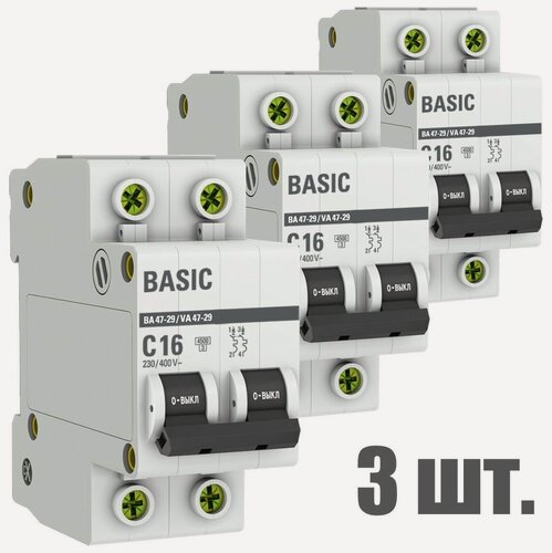 Изображение товара Автоматический выключатель EKF 2P 16А (C) 4,5kA ВА 47-29 EKF Basic 3 штуки