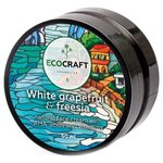 EcoCraft Белый грейпфрут и фрезия Крем для лица с витаминами и АНА-кислотами для жирной и комбинированной кожи - изображение