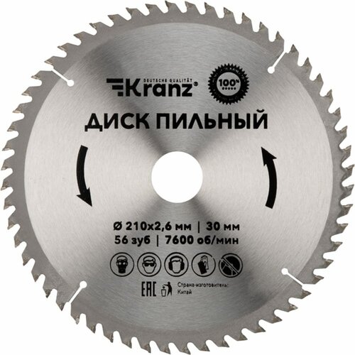 Пильный диск по дереву KRANZ KR-92-0123