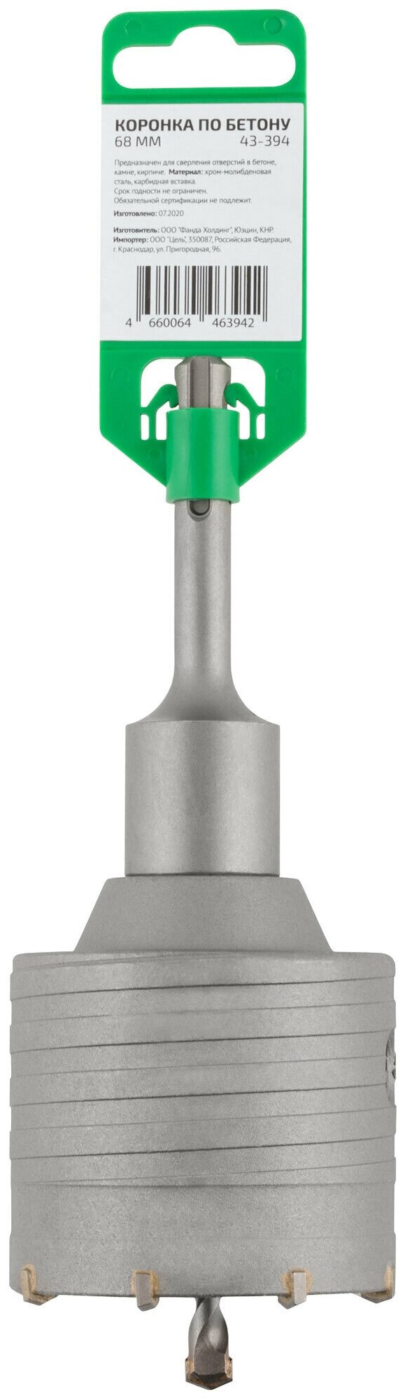 Коронка твердосплавная Fdw - фото №5