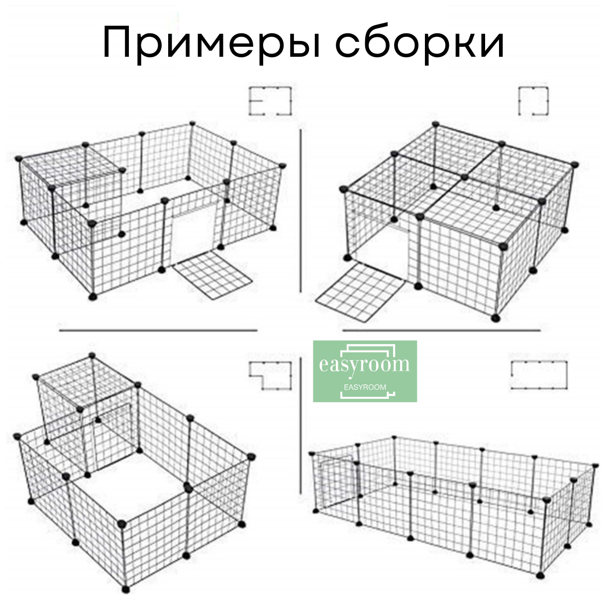 Вольер для собак и кошек/12 секций/ белый - фотография № 8