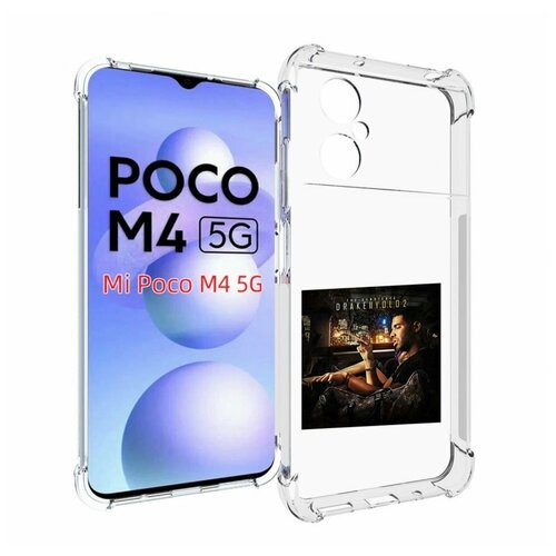 Чехол MyPads Drake - You Only Live Once 2 для Xiaomi Poco M4 5G задняя-панель-накладка-бампер
