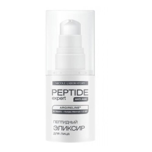 Эликсир Nicole Laboratory Peptide Expert, 30 мл эликсир для лица nicole laboratory peptide expert пептидный эликсир для лица