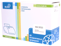 Картридж МАК SP200