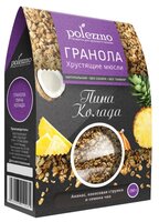 Гранола POLEZZNO хлопья Пина Колада, коробка, 250 г