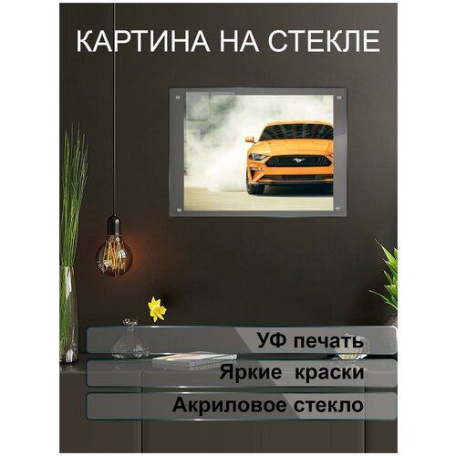 Интерьерная картина на стену Авто 