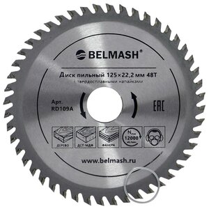 Диск пильный BELMASH 125×22,2 48Т, RD109A