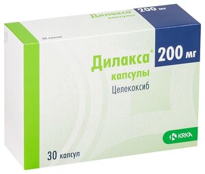 Дилакса капс., 200 мг, 30 шт.