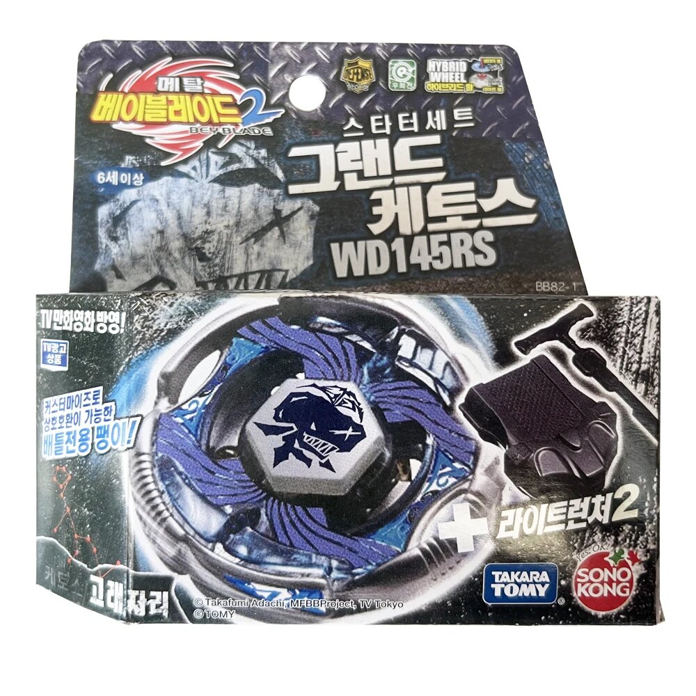Takara Tomy Bey BB28 S Pegasis BB82-1