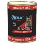 Корм для собак Экси Экси 1 Мясной деликатес (0.850 кг) 1 шт. - изображение