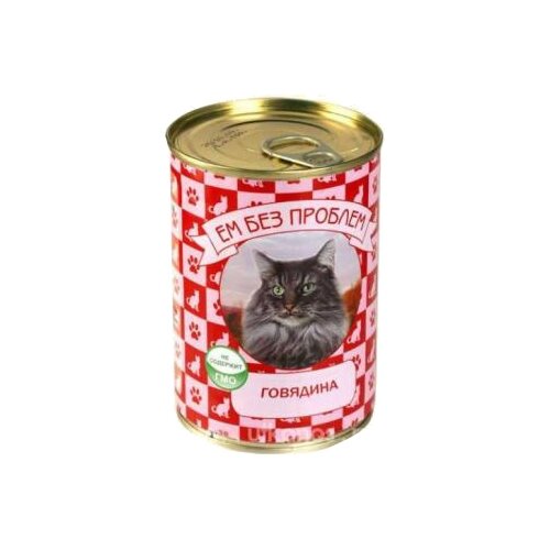 Влажный корм для кошек Ем Без Проблем с говядиной 2 шт. х 410 г (паштет)