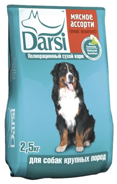 Darsi корм для взрослых собак крупных пород, мясное ассорти 2,5 кг (2 шт)