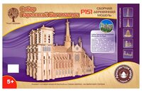 Сборная модель Чудо-Дерево Собор Парижской Богоматери (P151)
