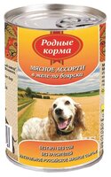 Корм для собак Родные корма Мясное ассорти в желе по-боярски (0.410 кг) 1 шт.