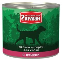 Корм для собак Четвероногий Гурман Мясное ассорти с языком для собак (0.5 кг) 1 шт.