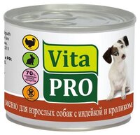 Корм для собак Vita PRO Мясное меню для собак, индейка с кроликом (0.2 кг) 1 шт.