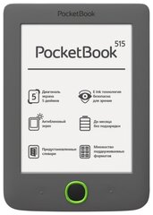 Электронные книги PocketBook — отзывы, цена, где купить