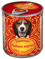 Корм для собак Родные корма Знатные консервы 100% говядина для взрослых собак (0.34 кг) 12 шт.